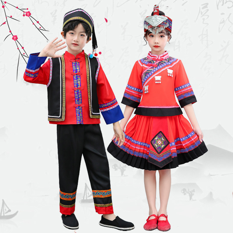 儿童少数民族舞蹈服高山族演出台湾高山族葫芦丝表演服运动会服装