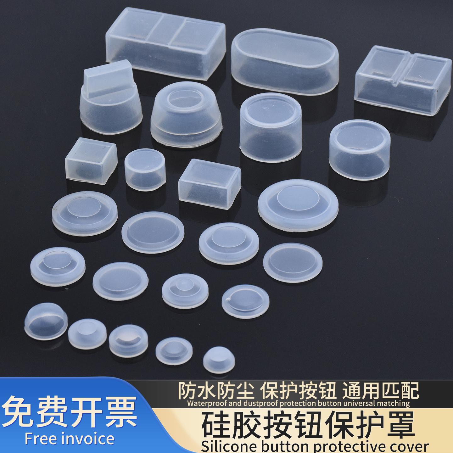 按钮开关信号指示灯防水帽硅胶套
