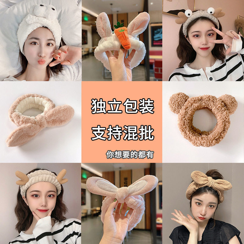 网红洗脸专用束发带敷面膜化妆发发饰