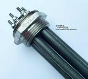 2寸DN50大功率水箱工程电加热棒管空气能太阳能锅炉发热管加热器