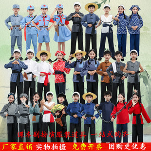 儿童村姑王二小学生农民陕北舞台话剧游击队影视道具服COS演出服