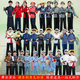 王二小儿童演出服红军八路游击队农民老百姓村姑鸡毛信小英雄雨来