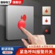 86型SOS紧急呼叫开关消防报警器面板应急手动报警按钮手报开关
