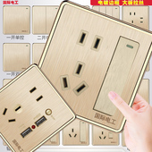 国际电工86型家用墙壁暗装 一开双控5五孔插座带usb开关插座面板