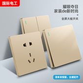 家用86型墙壁暗装 二三插多孔16A一开双控五孔usb电源面板开关插座