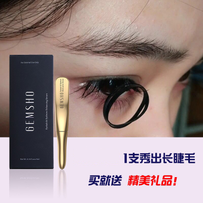 美国浓密卷翘睫毛增长液