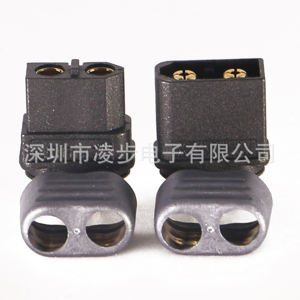 艾迈斯XT60+带护套XT60H黑色插头T插接口连接器Amass正品模型配件