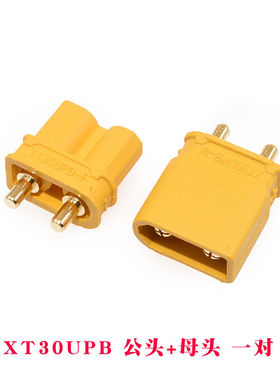 XT30UPB-F/M公母头航模动力电调插头PCB焊板连接器航模锂电池接头
