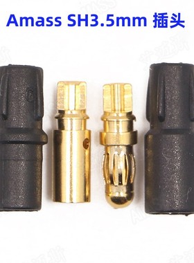 艾迈斯3.5mm带护套香蕉插头SH3.5连接器铜镀金AMASS热卖模型配件