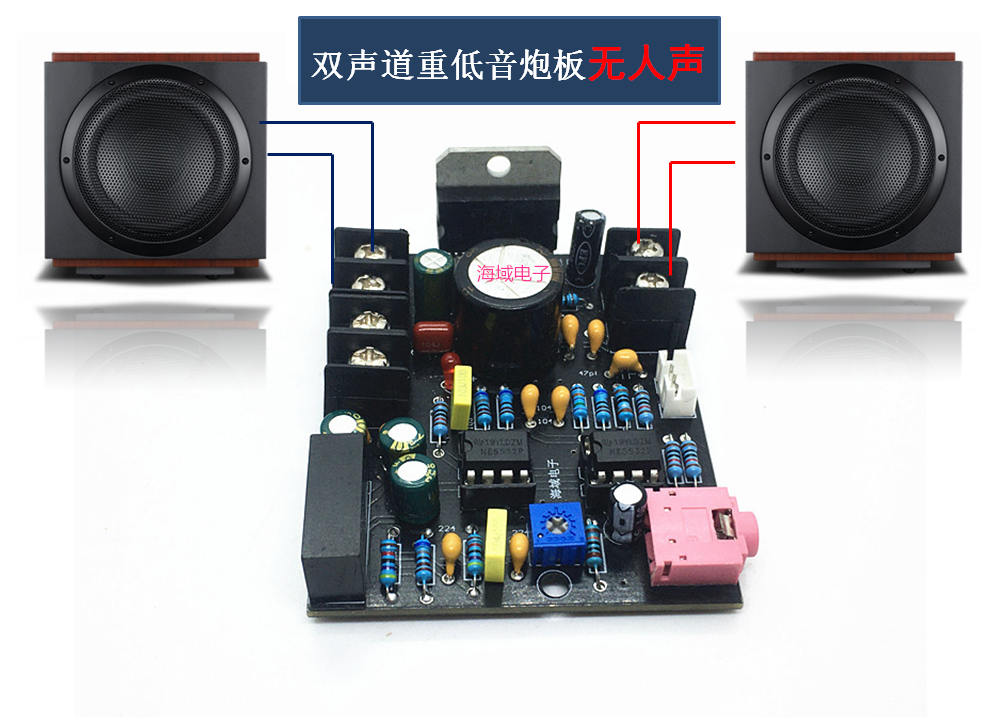 车载家用单电源超重低音炮功放超重低音补偿炮双声道大功率功放板,影音电器,功放板,淘宝优惠券,粉丝福利购,淘宝优惠卷