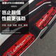 适用于豪爵UFR150专用橡胶脚垫摩托车脚踏垫耐磨配件改装 无损安装