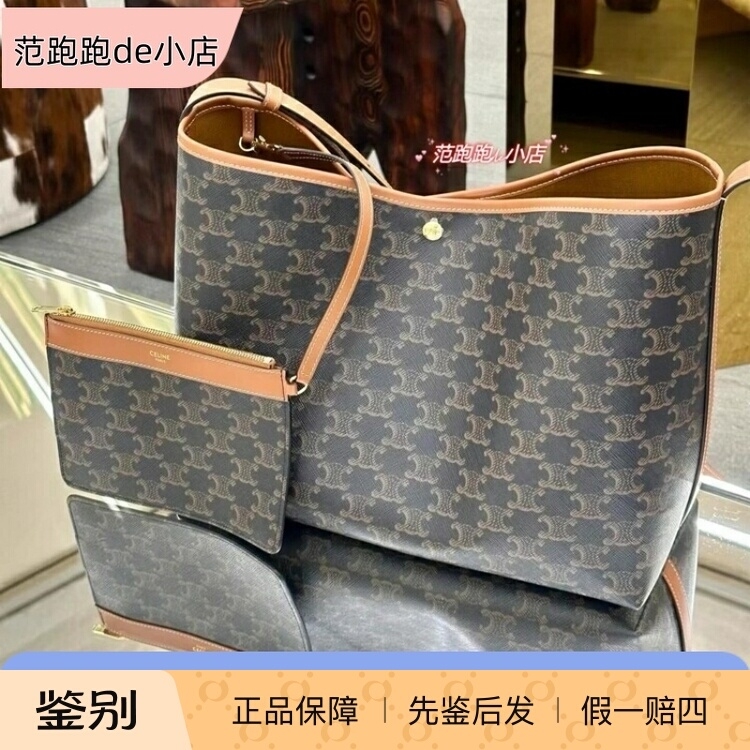 CELINE/赛琳女包 Soft Shopper老花复古托特包子母包单肩包斜挎包