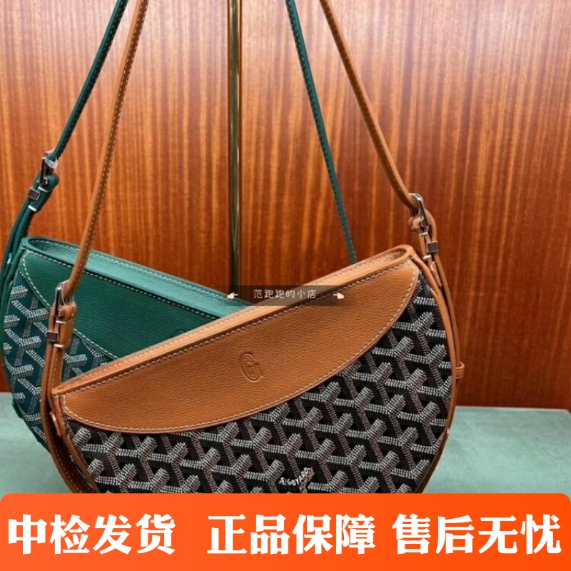 Goyard/戈雅新款印花燕子包Hirondelle腋下包Y字单肩斜跨半月女包