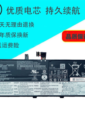 适用联想 L21C4PG1 L21L4PG1 L21D4PG1 46WH 17.6V 笔记本电池