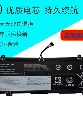 适用联想L18C4PF3 ,L18M4PF3, C340-14API,5B10T09079 电池