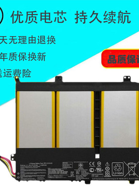 全新适用华硕EeeBook E403SA VivoBook E403NA C31N1431电池