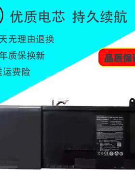 适用神舟战神 Z7M Z7S2 Z7-SP7D2 SP5D1 CP65R01 P650BAT-4电池