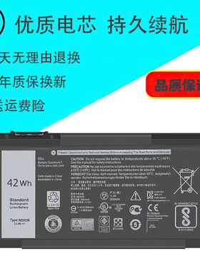 适用于戴尔燃700014-7460 7472 15-7560 7572 7570 P74G电池WDX0R