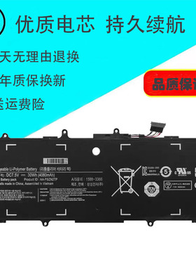 适用于三星NP905S3G 915S3G 110S1K 110S1J 910S3L电脑笔记本电池