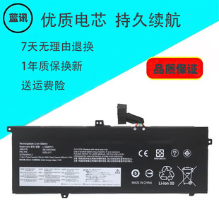 适用联想Thinkpad X13 Gen 1 X390 X395 TP00106A/B/C/D电池