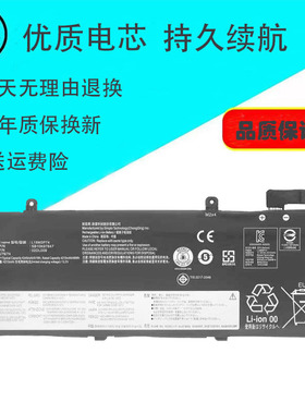 适用联想ThinkPad T490 L18L3P73 02DL007 TP00103A电池 L18M3P74