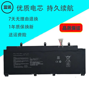 适用华硕 C41N2009 ROG Flow X13 GV301QC GV301QE GV301QH 电池