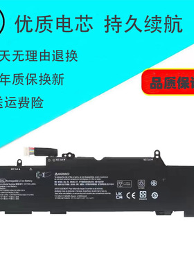 适用惠普ZBook 14u G5/G6 HSN-I12C I23C I16C I17C SS03XL电池