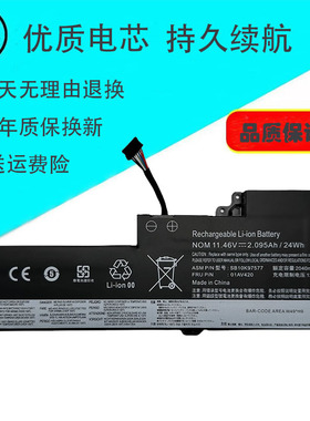 适用联想T470 T480 01AV420/419/421/489 A285A475内置笔记本电池