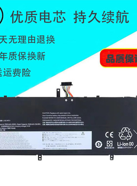 适用 联想Lenovo Yoga C640-13IML L19D4PD1 L19C4PD1 笔记本电池