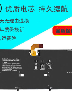 适用惠普13-V030NG 13-V123TU SO04XL V000 843534-1C1笔记本电池