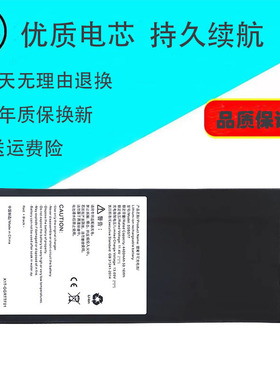 适用机械革命S3 02 01 S5RHD-5BB4U SSBS77 S5R 神舟 笔记本电池