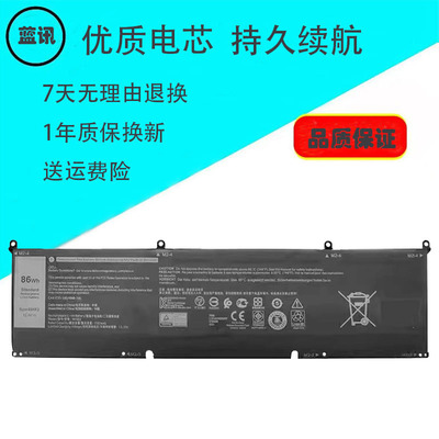 其他笔记本电池69KF28FCTC