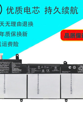 适用 ASUS华硕 Zenbook UX305UA UX305LA C31N1428笔记本电池