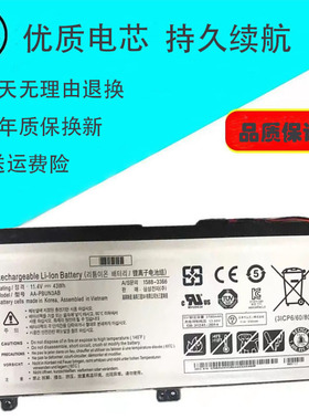 适用三星 AA-PBUN3AB 1588-3366 NP350XAA 550R5L 电池AA-PBUN3QB