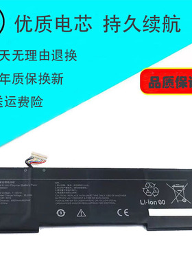 适用小米Pro X 15 2021款笔记本电脑 R15B05W 内置电池 80Wh