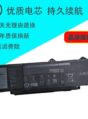 适用于戴尔Dell Latitude 5340 5440记本电池R73TC DR02P 54Wh