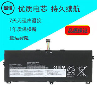 适用联想ThinkPad X390 Yoga X13 Yoga L18L3P72 L18M3P72 电池