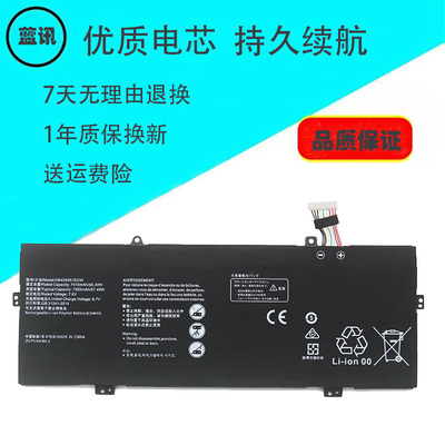 MACH-W19/W29HB4593R1ECW电池