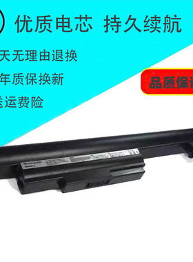 适用Hasee/神舟优雅R416 A460-I3 I5 D2 A3222-H54笔记本电池