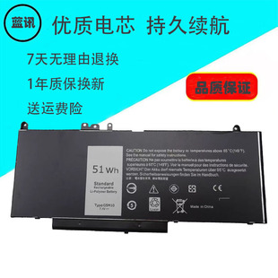 E5550 G5M10 内置 戴尔 电池 笔记本 E5450 51WH 适用于 8V5GX