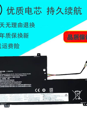 适用Lenovo/联想 Yoga C740-15IML L18D3PF2 L18M3PFA 笔记本电池