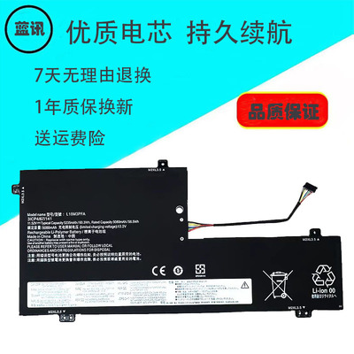 其他笔记本电池L18M3PFA