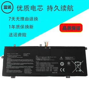 适用于ASUS华硕 ADOL14F/14U X403FA I403FA C41N1825笔记本电池