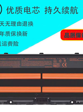适用N150BAT-6 战神Z7M-SL7D2 Z6-SL7D1 SL7R3 笔记本电池 Z6-i78