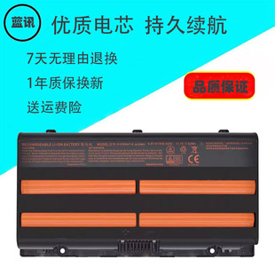 适用N150BAT-6 战神Z7M-SL7D2 Z6-SL7D1 SL7R3 笔记本电池 Z6-i78