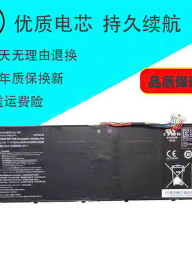 适用神州战神SQU-1602 X5-CP5D1 CP5E1 CP5S1 CP7D1 CP7S1电池