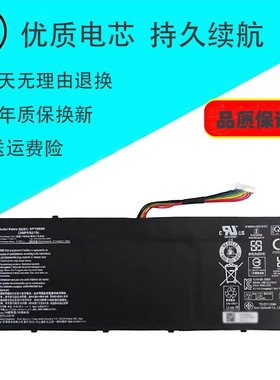 适用宏基 A315-23G A317-52-53 A514-53 A515-56 AP19B8K/M电池