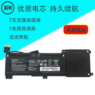 全新适用雷神911pro SQU-1723AORUS 15-XA 15-WA15-W9电池
