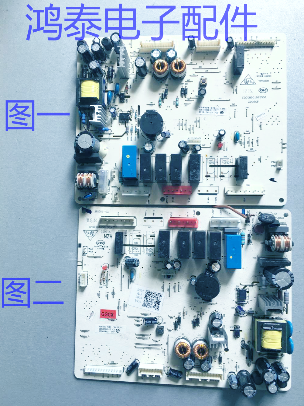 Haier/海尔冰箱BCD-539WT WL 电脑板 控制板主板0064000891D