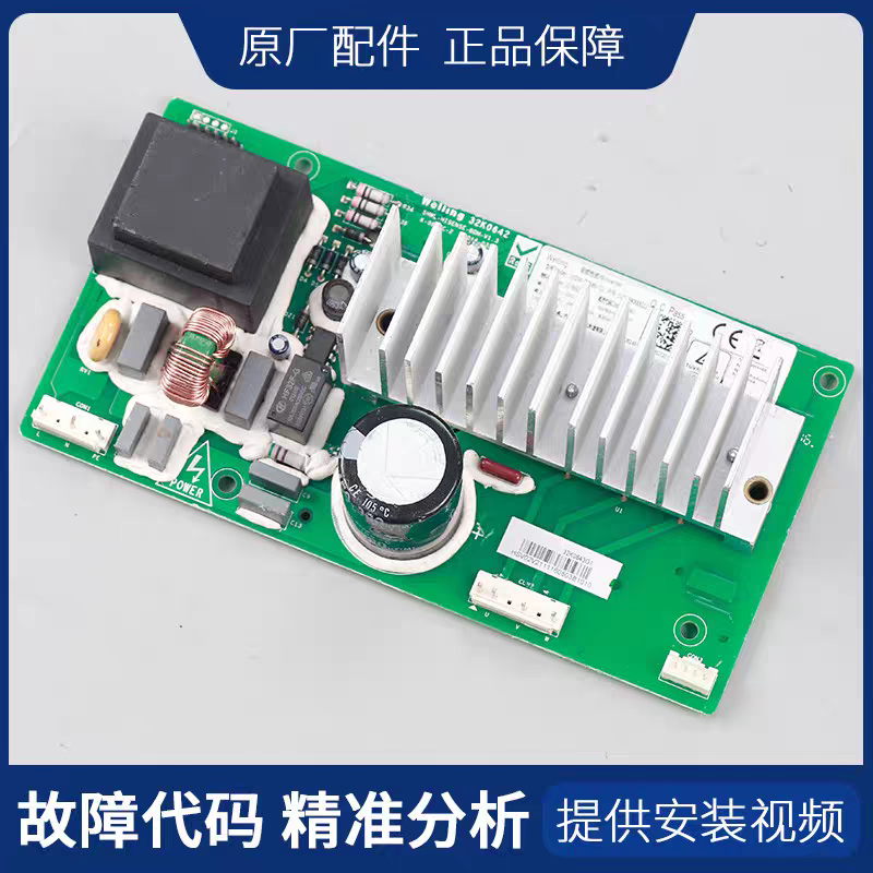 海信容声洗衣机变频板驱动XQG80 90 100-U1201FG L121BG 1981234